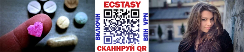 MEGA ссылки  Катайск  Ecstasy диски  цены  