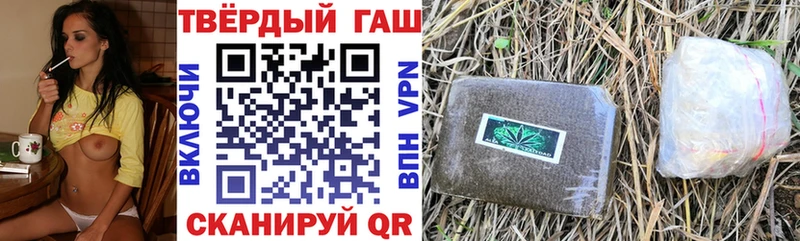 ГАШ гарик  Катайск 