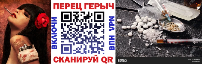 где купить наркоту  площадка какой сайт  Героин белый  Катайск 