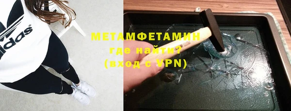 мет Покачи