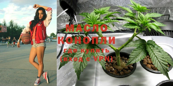 наркотики Покровск