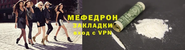 мет Абдулино