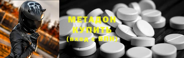 наркотики Покровск
