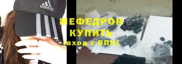 мет Абдулино