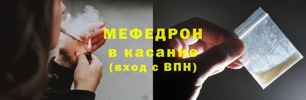 jwh Абинск