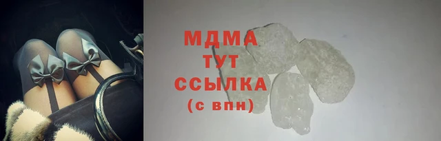 мдпв Абаза