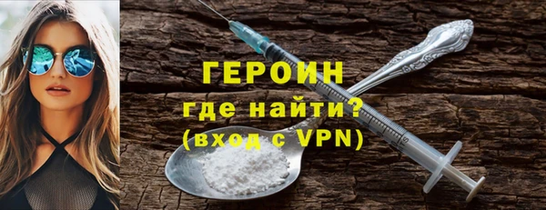 наркотики Покровск