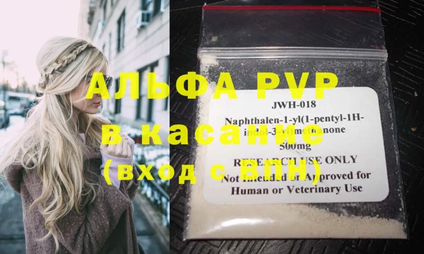 мет Абдулино