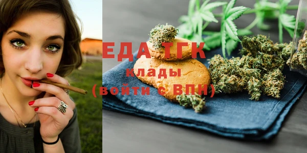 мет Абдулино