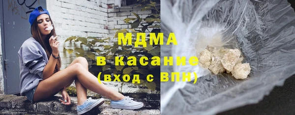 наркотики Покровск
