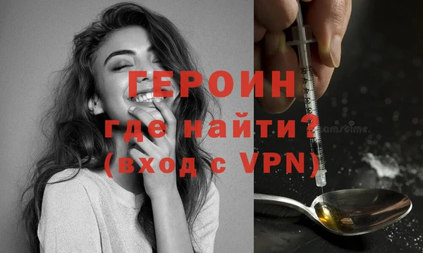 наркотики Покровск