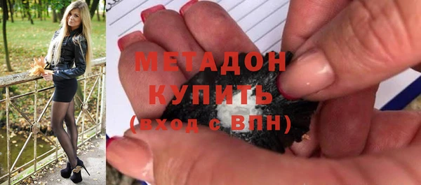 мет Абдулино