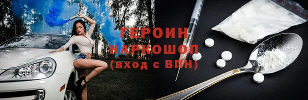 мет Покачи