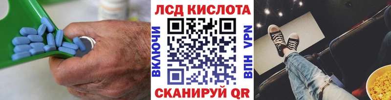 Лсд 25 экстази кислота  Катайск 