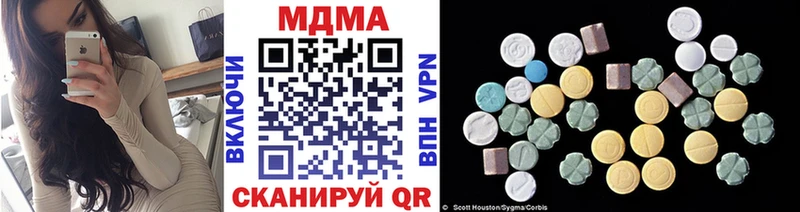 гидра зеркало Катайск МДМА crystal даркнет сайт