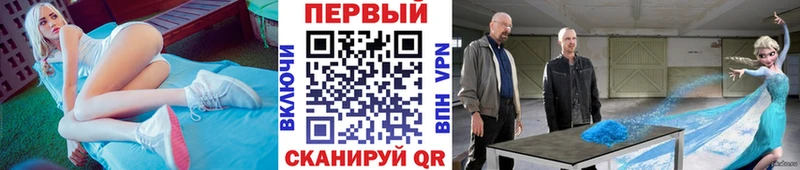 Первитин мет  МЕГА рабочий сайт  Катайск 