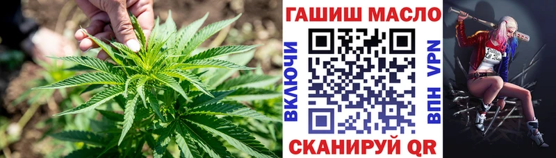 ТГК жижа  Катайск 